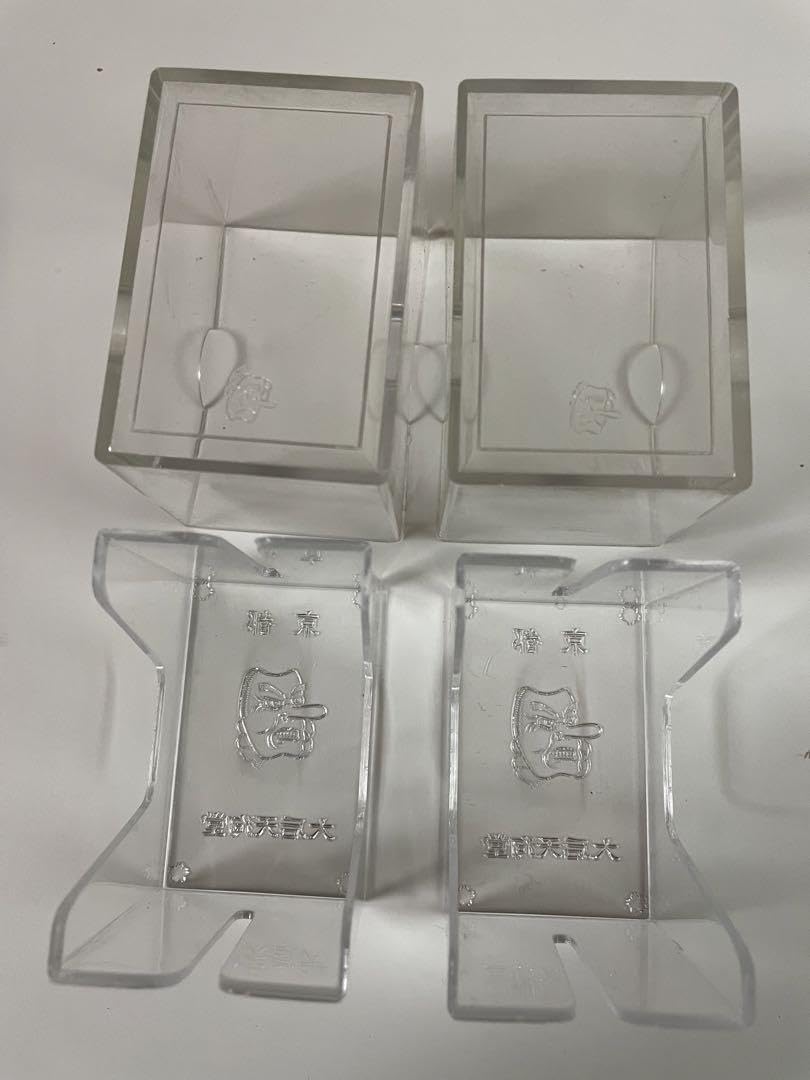 Amazon | 希少 大石天狗堂 花札 當矢（当矢 あたりや） | 花札 | おもちゃ